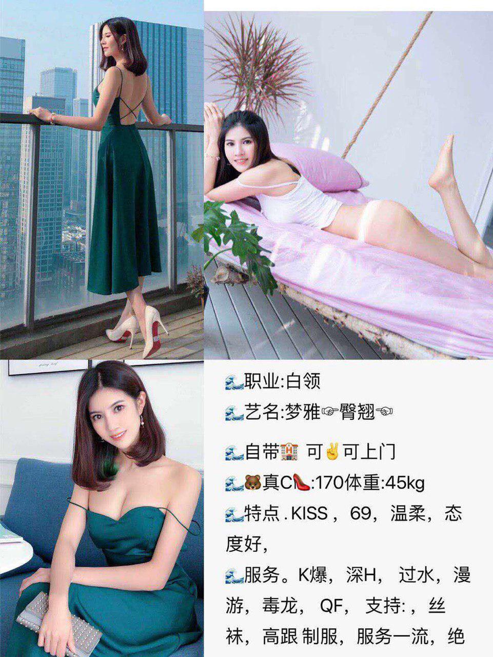 他的红唇故事未删减资源